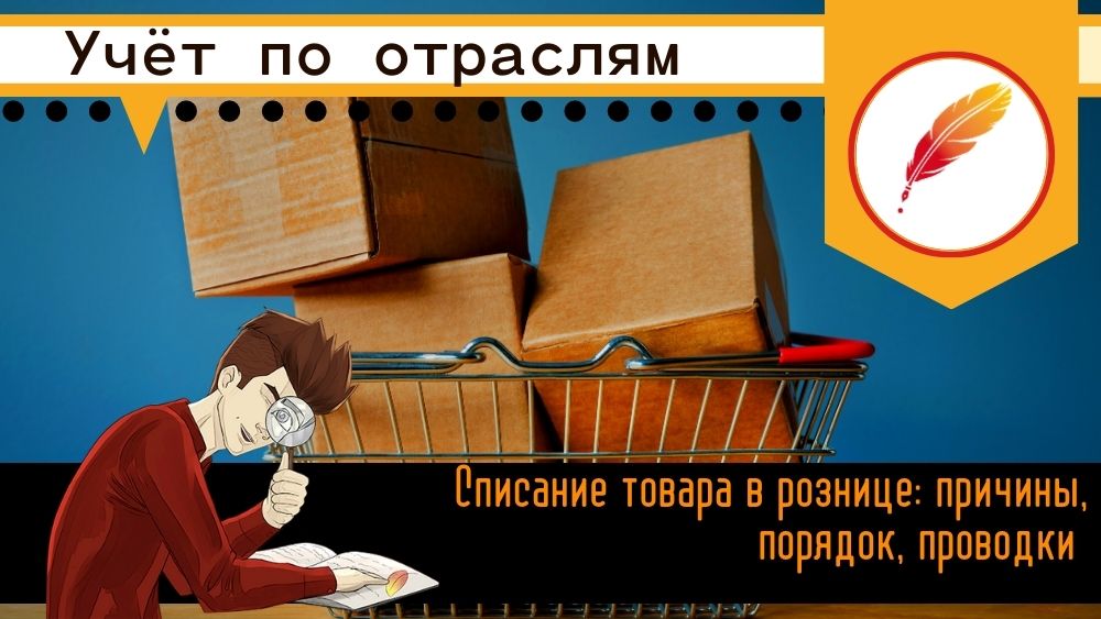 Отчего порядок