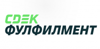 Логотип СДЭК Фулфилмент